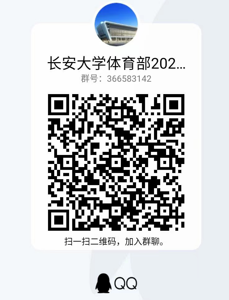 风速体育超级联赛