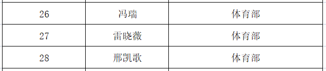 风速体育平台