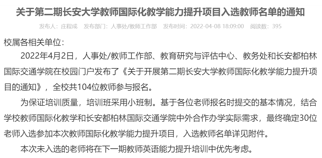 风速体育官方线路