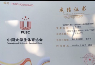风速体育客户端