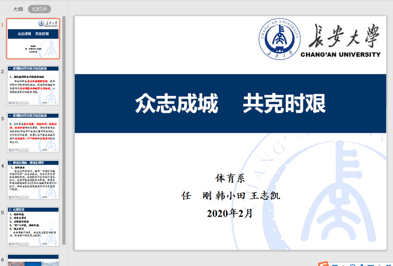 风速体育官方线路