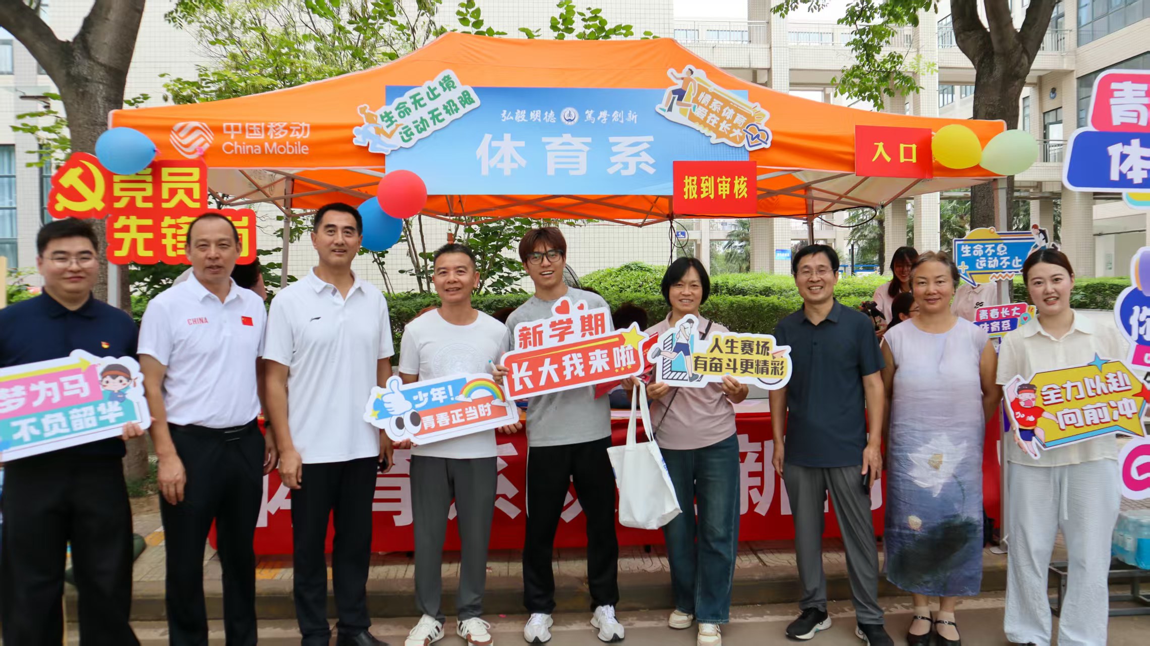 风速体育官方线路