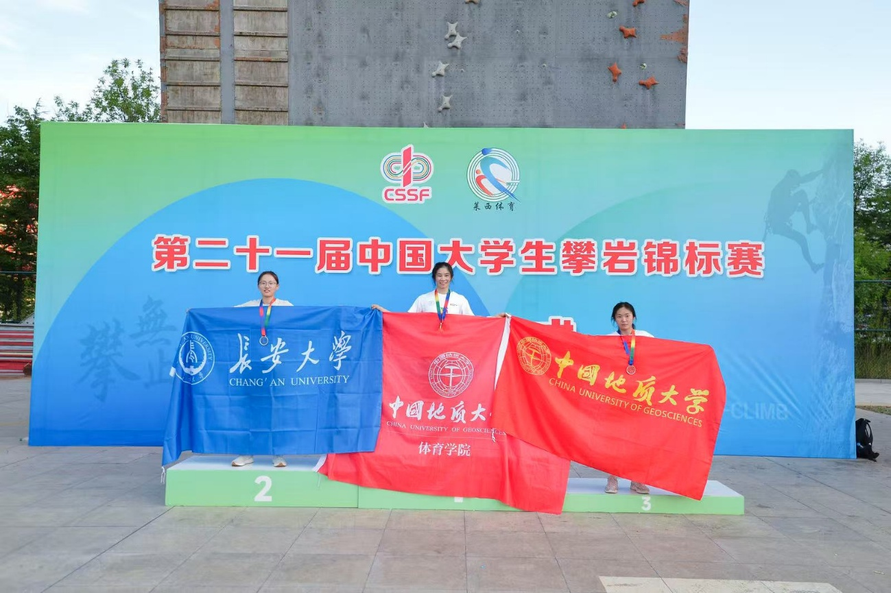 风速体育官方线路