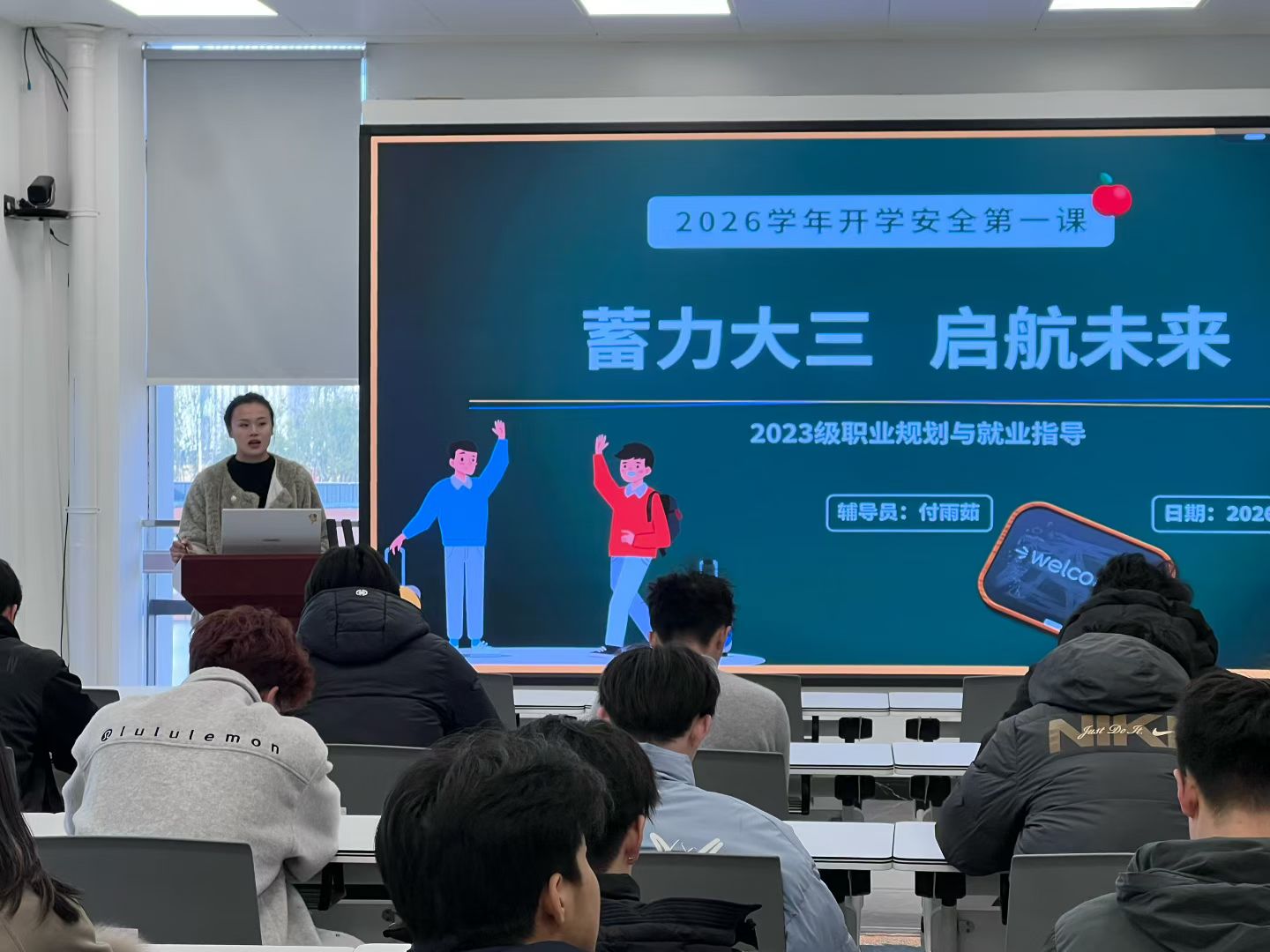 风速体育安全通道