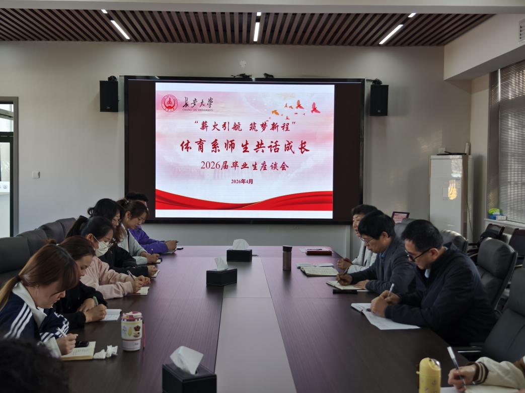风速体育官方线路