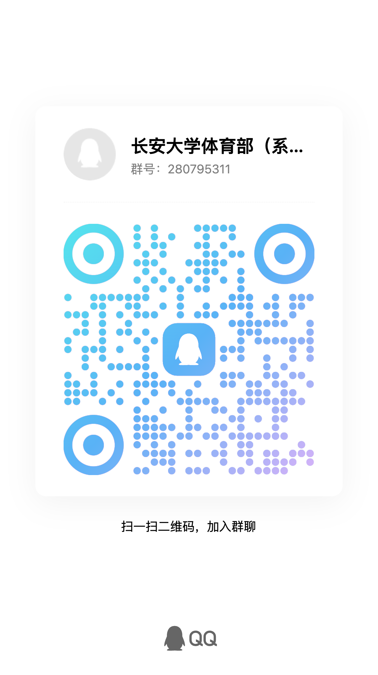 风速体育欧冠直播