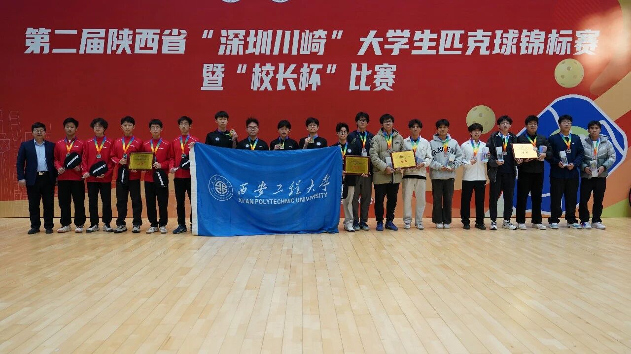 风速体育官方指定端