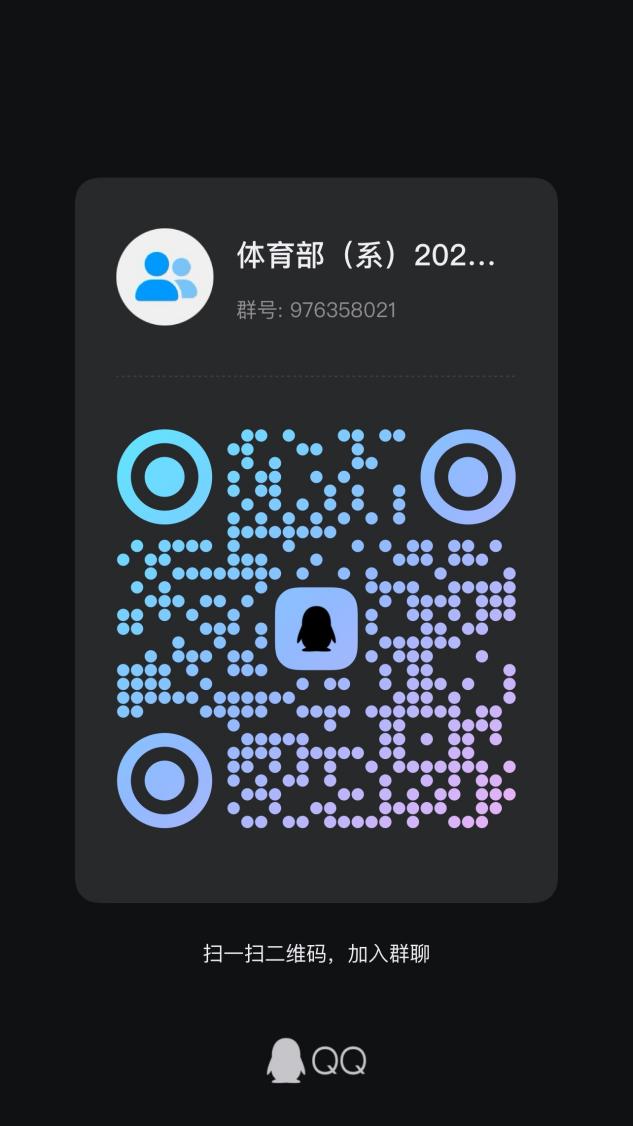 风速体育直播
