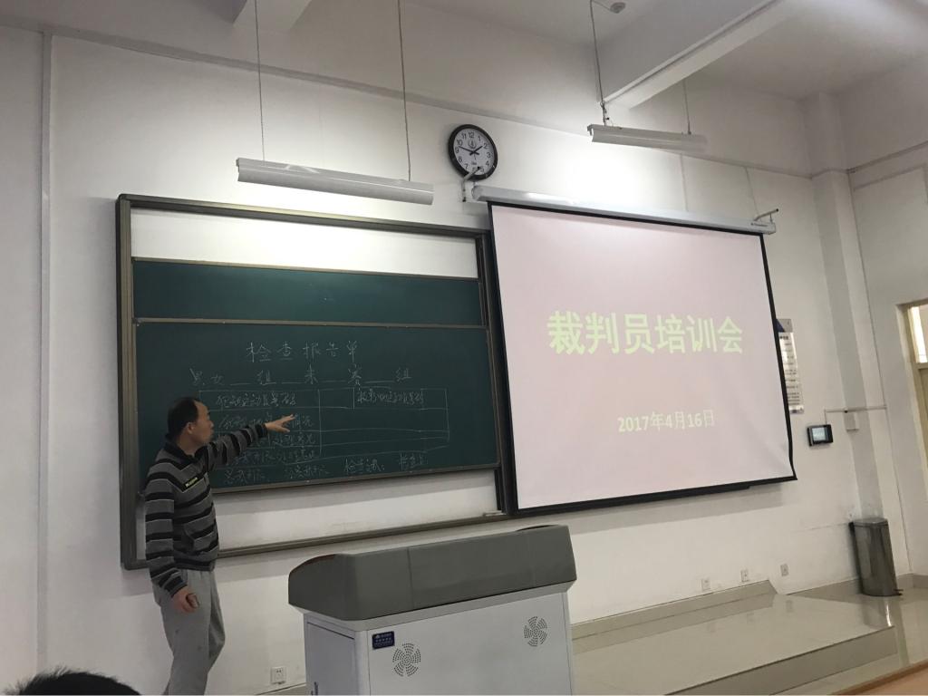 风速体育体育频道