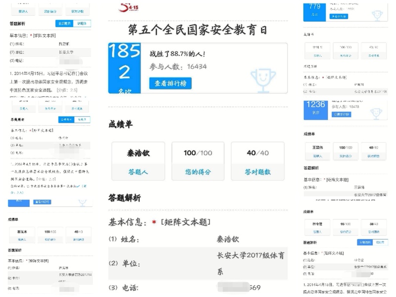 风速体育官方线路