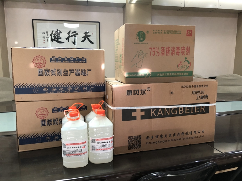 风速体育体育频道