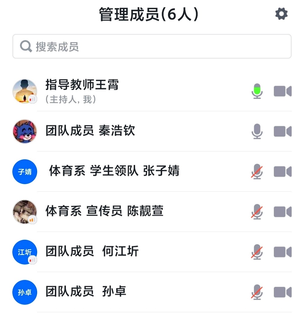 风速体育赛事资讯平台