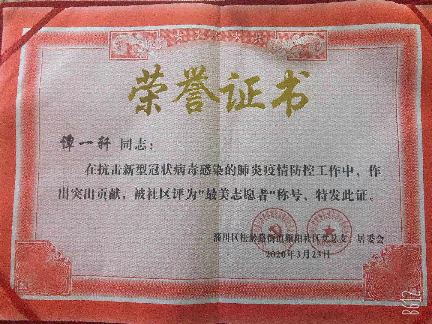 风速体育赛事快讯
