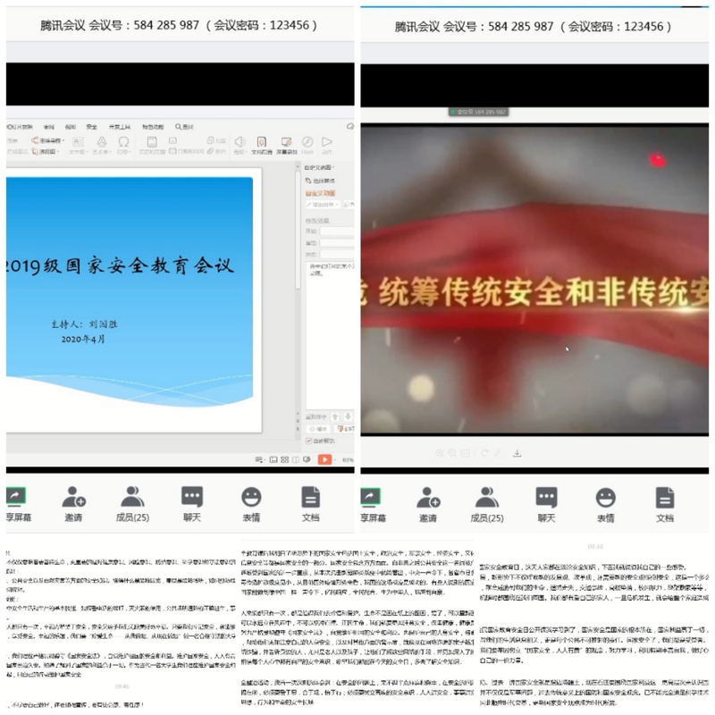 风速体育手机版