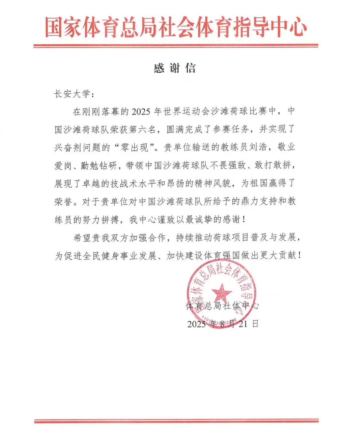 风速体育稳定线路