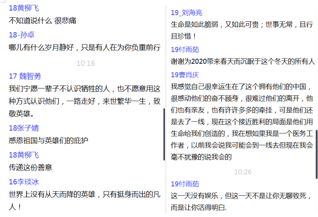 风速体育官方线路
